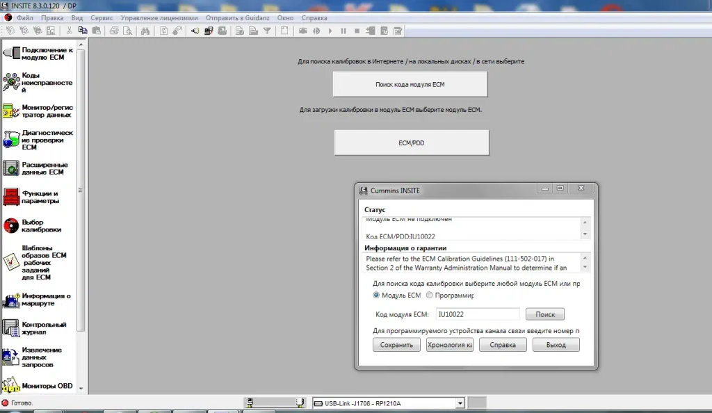 2024 dealer level diagnostics programming software 9